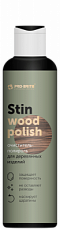 Stin. 200 мл