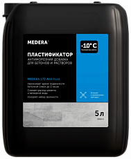 Medera 170 Anti-frost. 5 л