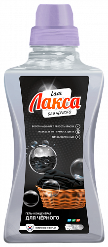 Laxa Black. 1,5 л