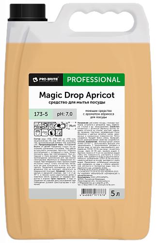 Magic Drop Apricot. 5 л