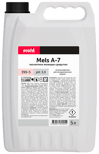 Profit Mels A-7. 5 л