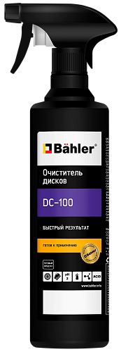 DiskCleaner DC-100. 500 мл