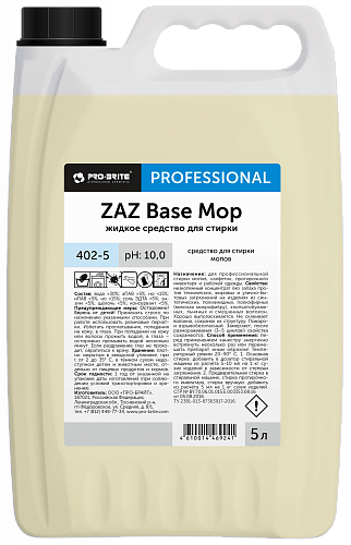 ZAZ Base Mop. 5 л