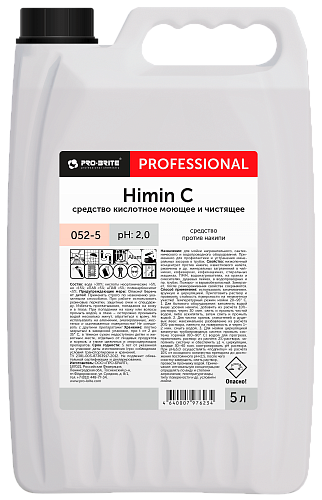 Himin C. 5 л