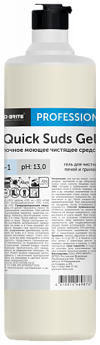 Quick Suds Gel. 1 л