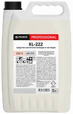 KL-222. 5 л