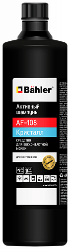 WaschAktive AF-108 Crystal. 1 л