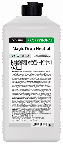 Magic Drop Neutral. 1 л