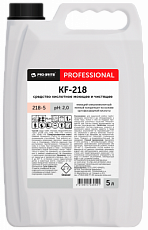 KF-218. 5 л