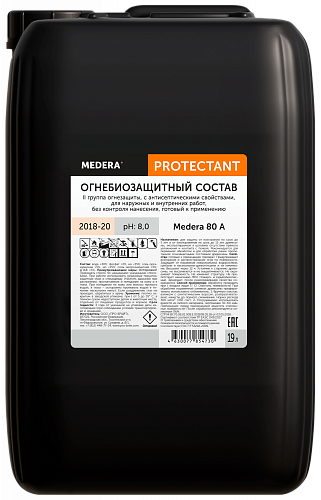Medera 80 A. 19 л
