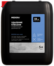 Medera Anti-mold. 5 л