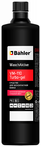 WaschAktive VM-110 Turbo-gel. 1 л