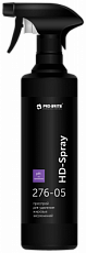 HD-Spray. 500 мл