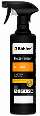 Motor-reiniger MR-100. 500 мл