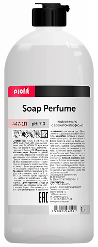 Profit Soap Perfume. 1 л