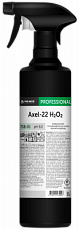 Axel-22 H2O2. 500 мл