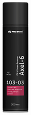Axel-6 Oil & Grease Remover. 300 мл