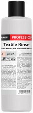 Textile Rinse. 1 л