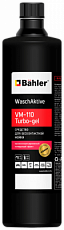 WaschAktive VM-110 Turbo-gel. 1 л