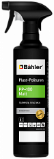 Plast-Polituren PP-100 Matt. 500 мл