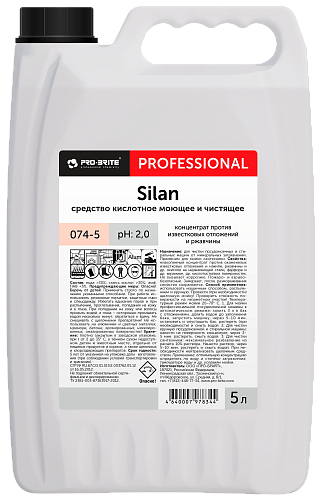 Silan. 5 л