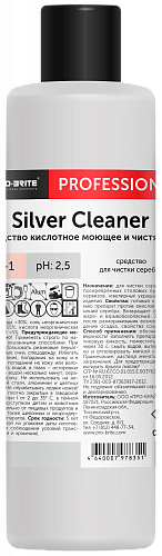 Silver Cleaner. 1 л