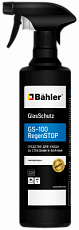 GlasSchutz GS-100 RegenSTOP. 500 мл