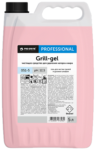 Grill-gel. 5 л