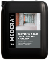 Medera Alfa-20. 5 л