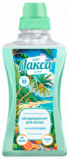 Laxa «Тропическая свежесть». 1,5 л