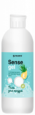 Sense Gel. 500 мл